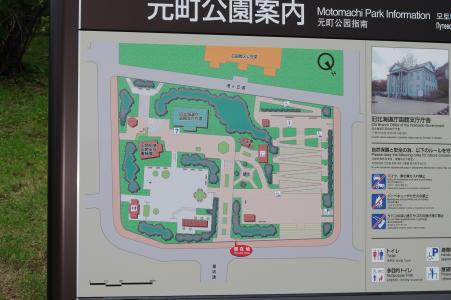 元町公园信息（函馆）免费图片
