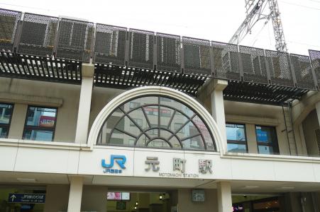 JR元町站（神户）免费图片