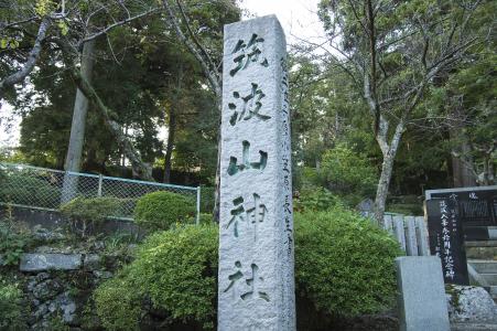 筑波山神社石碑免费照片