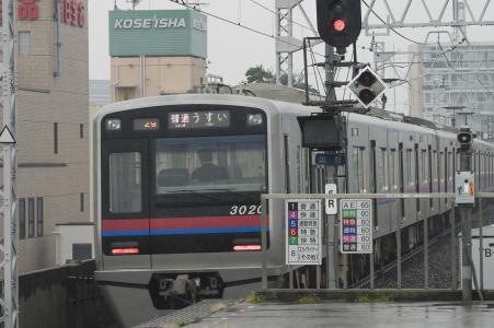Keisei Electric Railway Vehicle免费图片